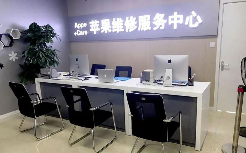 乌兰察布中山苹果手机授权维修点地址电话信息